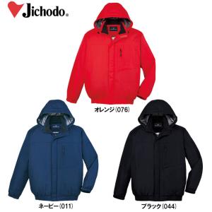 防寒服 防寒着 防寒コート 裏アルミ防寒ハーフコート(フード付) 48483