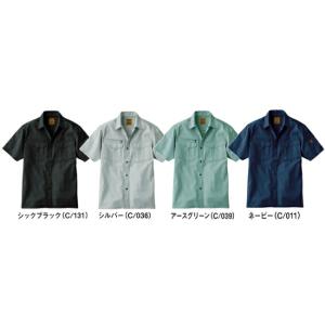 春夏用作業服 作業着 半袖シャツ 55214（S〜LL） 55200シリーズ 自重堂（JICHODO） お取寄せ｜w-shokai