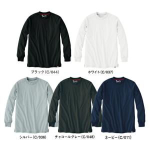 ユニフォーム 作業着 吸汗速乾長袖Tシャツ 55304（S〜LL） 55304シリーズ 自重堂（JICHODO） お取寄せ｜w-shokai