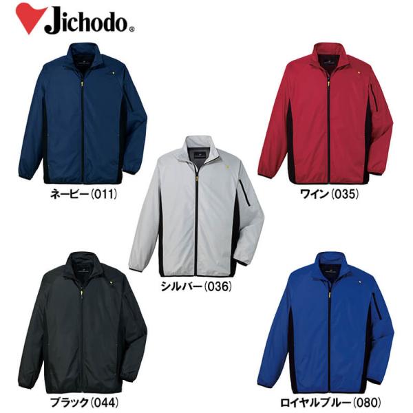 ユニフォーム 作業着 ジャケット ジャケット 81230(S〜LL) 自重堂（JICHODO） お取...