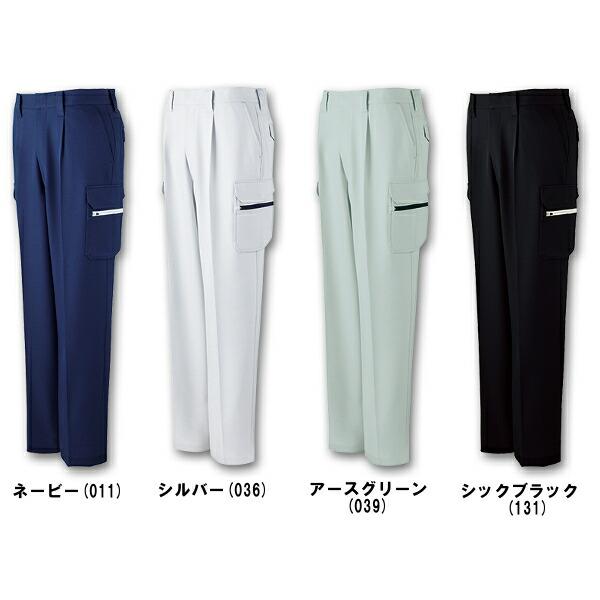 秋冬用作業服 作業着 ストレッチワンタックカーゴパンツ 82302 (70cm〜88cm) 8230...