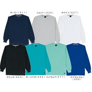 ユニフォーム 作業着 吸汗速乾長袖Tシャツ 85224（EL） 85204シリーズ 自重堂（JICHODO） お取寄せ｜w-shokai