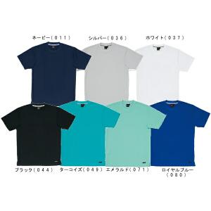 ユニフォーム 作業着 吸汗速乾半袖Tシャツ 85234（SS〜LL） 85204シリーズ 自重堂（JICHODO） お取寄せ｜w-shokai