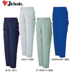 春夏用作業服 作業着 ノンプル長袖ブルゾン 403（S〜LL） 403シリーズ