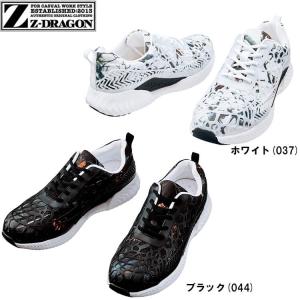 作業服 自重堂 Jichodo セーフティシューズ S1211 25.0cm-28.0cm 通年 軽量 作業靴 メンズ｜w-shokai