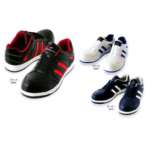 安全靴 作業靴 セーフティシューズ セーフティスニーカー S2151 (23.0cm〜29.0cm) セーフティシューズ 自重堂（JICHODO） 取寄｜w-shokai