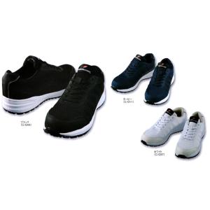 安全靴 作業靴 セーフティシューズ セーフティスニーカー S2161 (22.0cm〜30.0cm) セーフティシューズ 自重堂（JICHODO） 取寄｜w-shokai