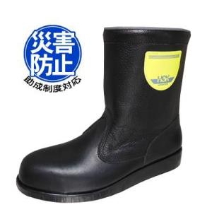 安全靴 作業靴 HSK208 J1 (JIS対応)(23.0cm〜28.0cm) HSKシリーズ 道路舗装工事用 野口ゴム工業 (ノサックス Nosacks) お取寄せ 【返品交換不可】｜w-shokai