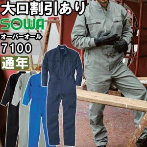 【レア】Three Monkey イワタフクソー 作業服 3L 横浜日野 ツナギ レア】Three Monkey イワタフクソー 作業服 3L 横浜日野 ツナギ 【公式