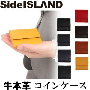 ☆新色追加☆革 コインケース 小銭入れ メンズ レディース 本革 皮 レザー サイフ コンパクト SI20-1010 SideISLAND｜w-shokai