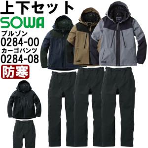 作業服 上下セット アイトス タルテックス AITOZ TULTEX ジャケット AZ