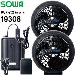 桑和 19308 デバイスセット Fサイズ (999) CYCLONAIR : XPRICE Yahoo