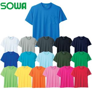 ユニフォーム 作業着 半袖Tシャツ（胸ポケット有り） 50381（SS・S） 桑和（SOWA） お取寄せ｜w-shokai