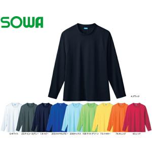 ユニフォーム 作業着 長袖Tシャツ（胸ポケット無し） 50382（S〜3L） 桑和（SOWA） お取寄せ｜w-shokai