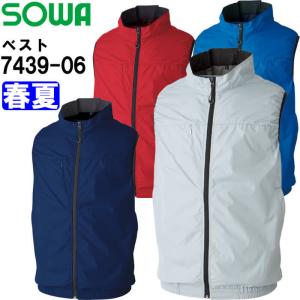 作業服 桑和 SOWA EF用ベスト 7439-06 6L 春夏 服単品 遮熱 猛暑対策 空調ウェア 作業着 ユニセックス メンズ レディース｜作業服の渡辺商会・返品交換OK安心