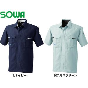 春夏用作業服 作業着 半袖シャツ 947 S-LL 941シリーズ 桑和 SOWA お取寄せ｜w-shokai