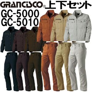 作業服 上下セット タカヤ商事 TAKAYA ジャケット GC-5000 S-M ＆ ワークパンツ GC-5010 70cm-88cm 秋冬 綿100% 作業着 ユニセックス メンズ レディース｜w-shokai