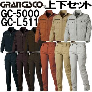 作業服 上下セット タカヤ商事 TAKAYA ジャケット GC-5000 3S-S ＆ レディースカーゴパンツ GC-L511 S-LL 秋冬 綿100% 作業着 レディース｜w-shokai