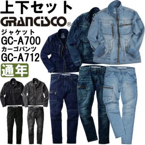 GRANCISCO つなぎ LLサイズ ブラウン GRANCISCO つなぎ LLサイズ ブラウン