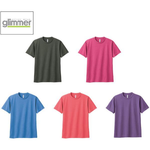 作業服 トムス TOMS ドライTシャツ 5着セット 00300-ACT WS-LL 通年 ミックス...
