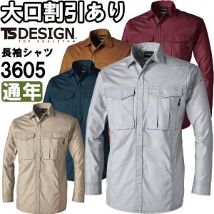 作業服 藤和 TS DESIGN ハイブリッドコットンライトシャツ 3605 5L-6L 通年 ストレッチ 作業着 ユニセックス メンズ レディース｜w-shokai
