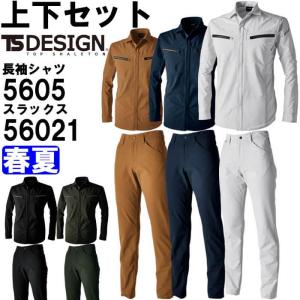 作業服 上下セット 藤和 TS DESIGN ロングスリーブシャツ 5605 M-LL ＆ レディースパンツ 56021 S-LL 春夏 帯電防止 作業着 レディース｜w-shokai