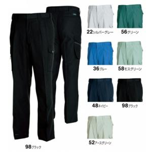 春夏用作業服 作業着 カーゴパンツ 7103 (70cm〜88cm) WORKWEAR 710シリーズ TS DESIGN(藤和) 取寄｜w-shokai