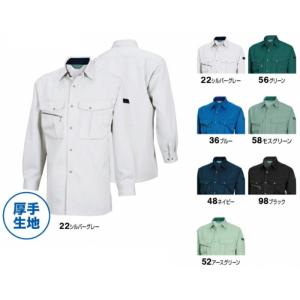 秋冬用作業服 作業着 長袖シャツ 7115 (S〜LL) WORKWEAR 711シリーズ TS D...