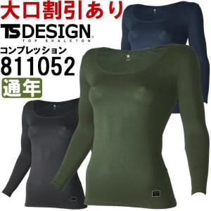 作業服 藤和 TS DESIGN EXライト レディースロングスリーブシャツ 811052 S-L 通年 超軽量 ストレッチ 作業着 レディース｜w-shokai