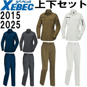 作業服 上下セット ジーベック Xebec レディス長袖シャツ 春夏 15 17 19号 春夏 レディススラックス 25 17 19号 秋冬 綿100 作業着 レディース Xebec 15 25 17 作業服の渡辺商会 返品交換ok安心 通販 Yahoo ショッピング