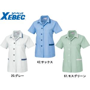 作業服 ジーベック XEBEC レディスジャケット 3066 S-LL 春夏 帯電防止 作業着 レディース｜w-shokai