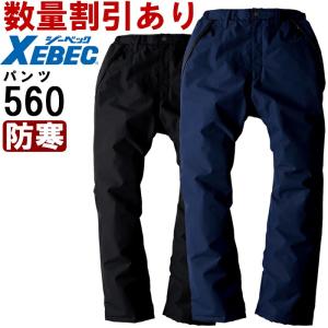 作業服 上下セット アイトス タルテックス AITOZ TULTEX 防水防寒