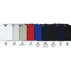 ユニフォーム 作業着 半袖Tシャツ（胸ポケット付） 6124（3L） ジーベック（XEBEC） お取寄せ｜w-shokai