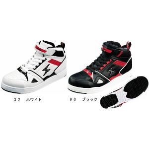 安全靴 作業靴 85115（23.0〜29.0cm） セーフティースニーカー ワーキングシューズ ジーベック（XEBEC） お取寄せ｜w-shokai