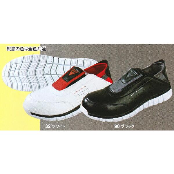 安全靴 作業靴 セフティシューズ 85128 (23.0〜29.0cm) ジーベック（XEBEC） ...
