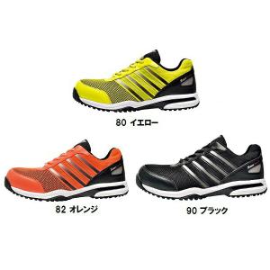 安全靴 作業靴 セーフティシューズ セフティシューズ 85132 (23.0〜29.0cm) ジーベック（XEBEC） お取寄せ｜w-shokai