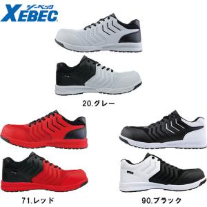 作業服 ジーベック XEBEC プロスニーカー 85148 22.0cm-30.0cm 通年 軽量 作業靴 ユニセックス メンズ レディース｜w-shokai