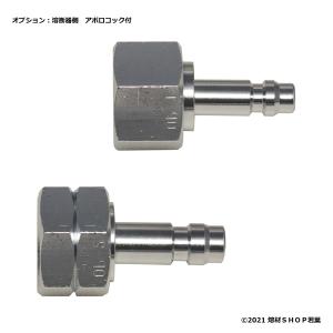 アポロコックホース 10m [酸素+アセチレン...の詳細画像2
