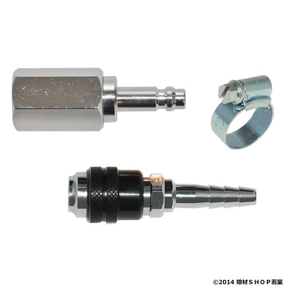 送給装置用カプラ 阪口製作所 サンロック FP-AV[ホースバンド付]