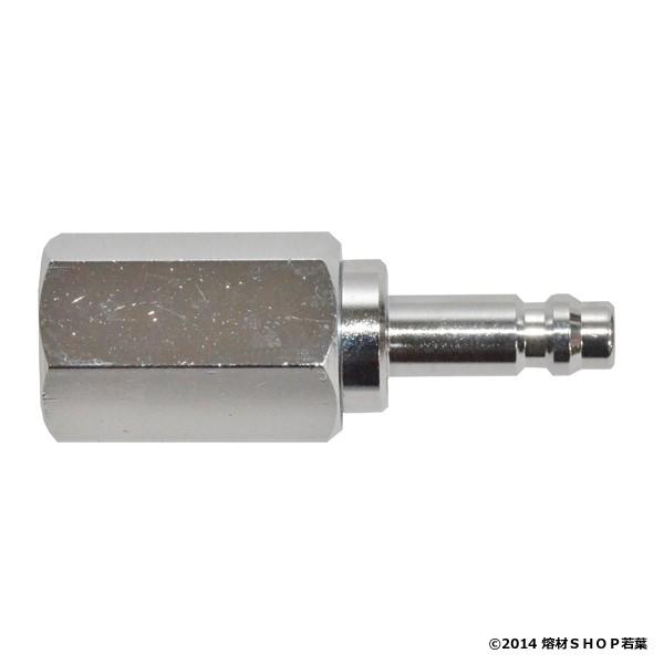 送給装置用カプラ 阪口製作所 サンロック FP-3