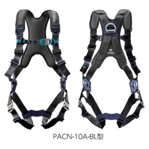 フルハーネス「PACN-10A-BL-L」 サンコー