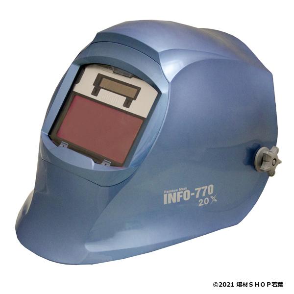 INFO-770-C マイト工業 レインボーマスク