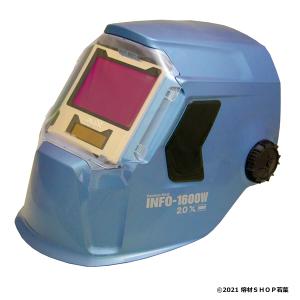 INFO-1600W-C マイト工業 レインボーマスク｜w-shop-wakaba