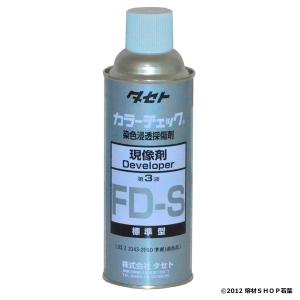日東工器 NO.16322 [22×35L] ジェットブローチ : 熔材SHOP 若葉 - 通販