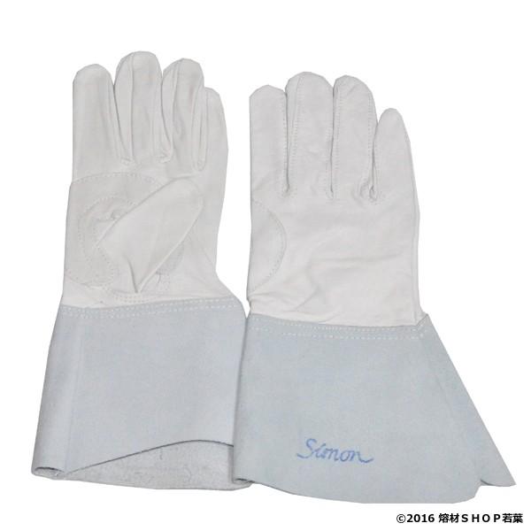CGS-123 シモン 溶接用手袋