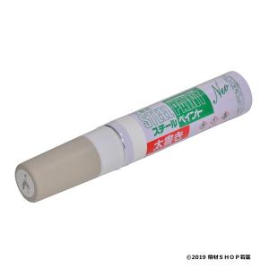 10本までメール便可】アルトン スチールペイントマーカー スチール