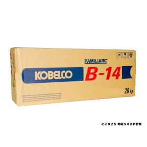 KOBELCO（コベルコ） B-14 3.2 [20Kg] 神戸製鋼 アーク溶接棒 : 熔材