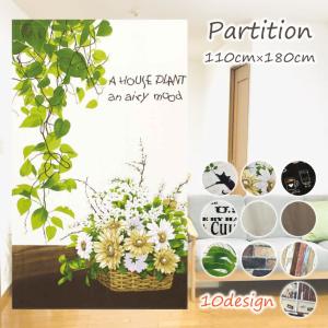 パーテーション おしゃれのランキングtop100 人気売れ筋ランキング Yahoo ショッピング