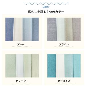 のれん 4連 セーヌ 85×170cm 暖簾 ...の詳細画像3