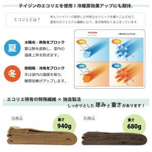 アコーディオンカーテン プレーン 140×25...の詳細画像4